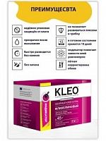 Kleo Extra / Клео Экстра клей обойный для флизелиновых обоев