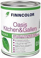 Finncolor Oasis Kitchen&Gallery / Финнколор устойчивая к мытью краска