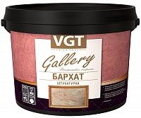 VGT Gallery / ВГТ Декоративная штукатурка Бархат