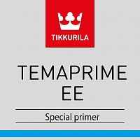 Tikkurila Temaprime EE / Тиккурила Темапрайм ЕЕ Быстровысыхающая, однокомпонентная, антикоррозийная специальная грунтовка