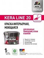 Dufa Premium KeraLine 20 / Дюфа Кералайн 20 Краска интерьерная полуматовая моющаяся