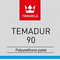 Tikkurila Temadur 90 / Тиккурила Темадур 90 Двухкомпонентная, высокоглянцевая полиуретановая краска