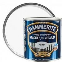 Hammerite / Хаммерайт Краска для металлических поверхностей гладкая глянцевая