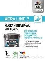 Dufa Premium KeraLine 7 / Дюфа Кералайн 7 Краска для стен и потолков моющаяся, для внутренних работ