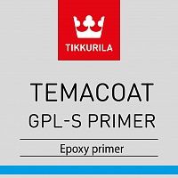Tikkurila Temacoat GPL-S Primer / Тиккурила Темакоут Праймер  ГПЛ-С Двухкомпонентная, толстослойная, эпоксидная грунтовочная краска