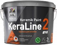 Dufa Premium KeraLine 2 / Дюфа Кералайн 2 Белая интерьерная краска