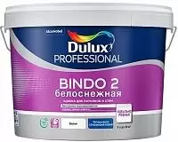Dulux Bindo 2 / Дулюкс Биндо 2 Белоснежная матовая краска для потолков и стен