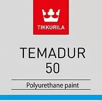 Tikkurila Temadur 50 / Тиккурила Темадур 50 Двухкомпонентная, полуглянцевая полиуретановая краска