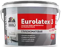 Dufa Retail Eurolatex 3 / Дюфа Ритейл Евролатекс 3 краска латексная интерьерная для стен и потолков