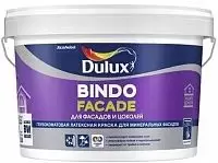 Dulux Bindo Facade / Дулюкс Биндо Фасад Глубокоматовая краска для минеральных поверхностей, цоколей и бетона база белая