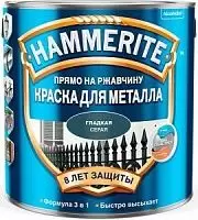 Hammerite / Хаммерайт Краска для металлических поверхностей гладкая глянцевая