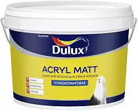 Dulux Acryl Matt / Дулюкс Акрил Мат Глубокоматовая краска для стен и потолков